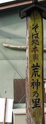 e0041168_103597.jpg
