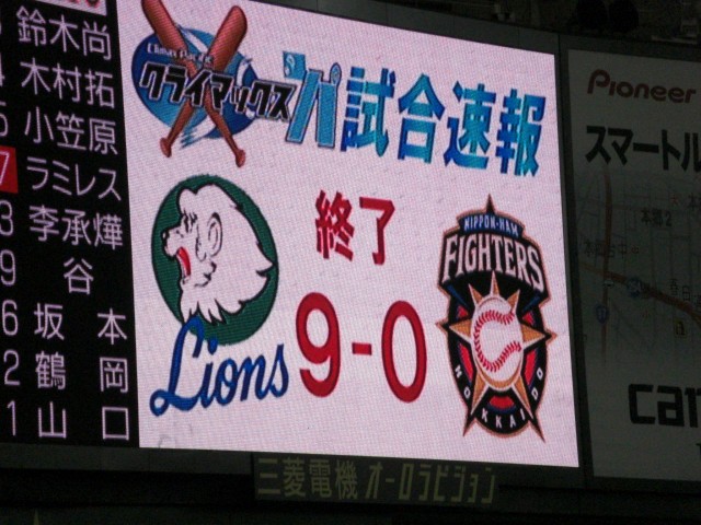 e0078069_18770.jpg