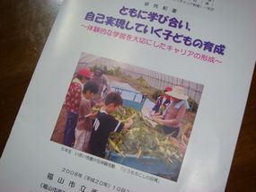 f0134669_22331282.jpg