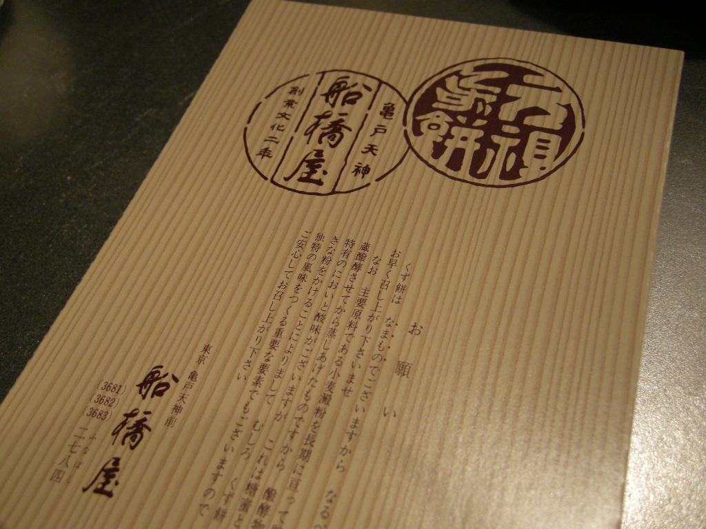 e0128702_221869.jpg