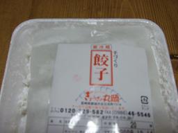 c0157103_15592182.jpg