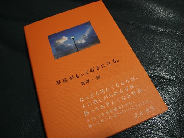 c0162536_8374028.jpg