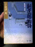c0152241_8315215.jpg