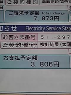 d0113159_12124923.jpg