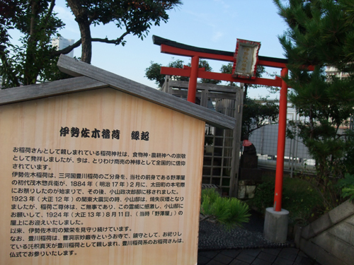 e0076761_101328.jpg