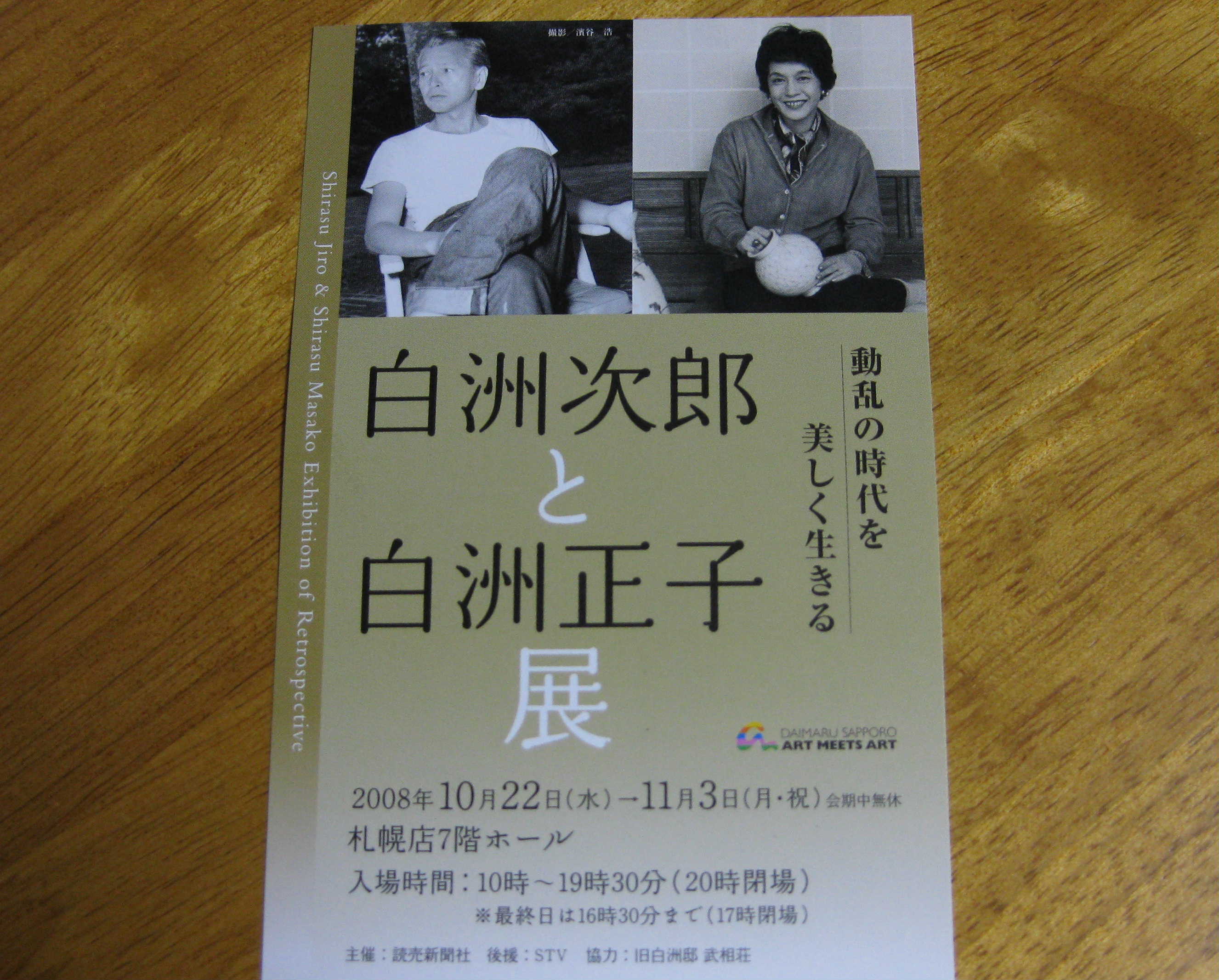 c0148165_2293770.jpg