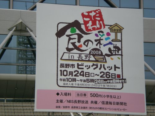 e0014678_20524426.jpg