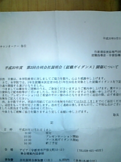 c0096582_12161282.jpg