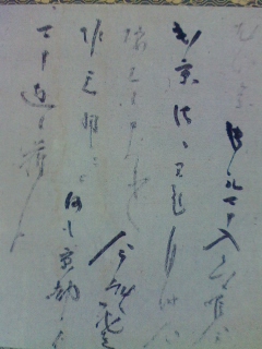 e0148989_2484156.jpg