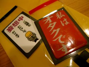 d0056490_20581751.jpg