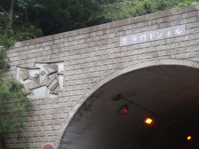 c0008598_18381439.jpg