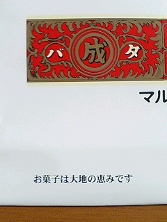 f0195715_17262738.jpg
