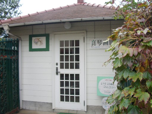 f0002833_1653311.jpg