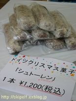 c0134734_23331568.jpg