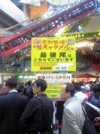 c0031839_9303384.jpg