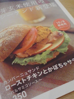 c0003752_0133952.jpg