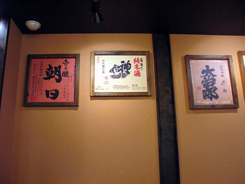 e0050753_21295334.jpg