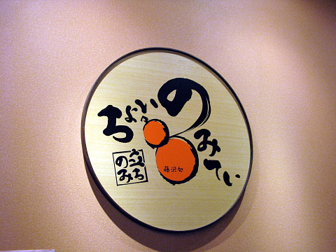 e0050753_2130158.jpg