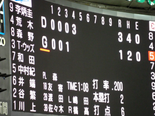 e0078069_7505612.jpg
