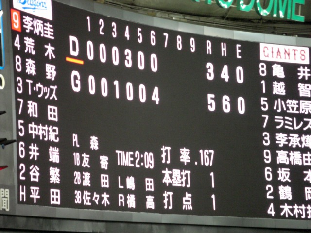 e0078069_7511557.jpg