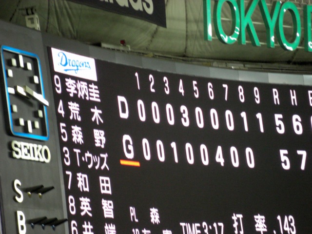 e0078069_75138100.jpg