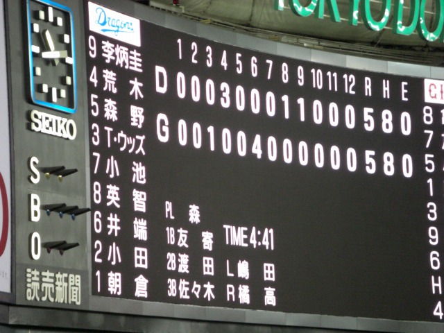 e0078069_7515059.jpg