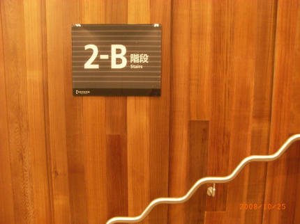 b0002879_1953030.jpg