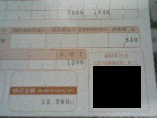 f0024889_1434092.jpg
