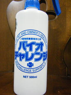 b0104592_16283061.jpg
