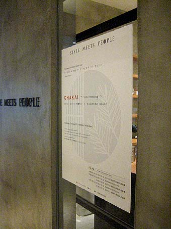 c0004193_1243380.jpg