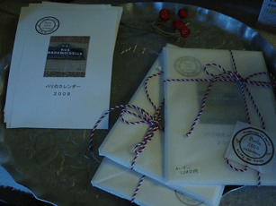 c0129702_1504658.gif