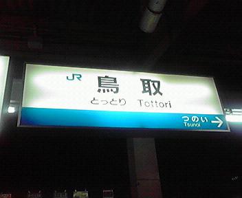 c0014906_23354760.jpg