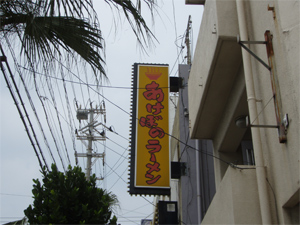 c0118210_10164140.jpg