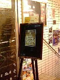 c0101739_0493912.jpg