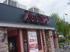 d0129745_18143496.jpg