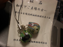 c0047449_1825314.jpg