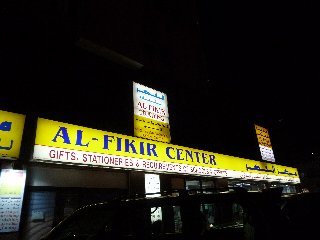 c0093050_19362437.jpg