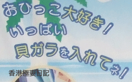 f0190653_1253094.gif