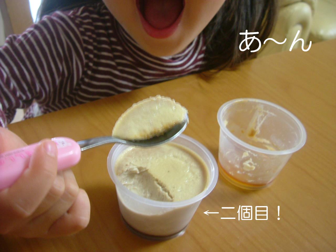 f0191381_2056324.jpg