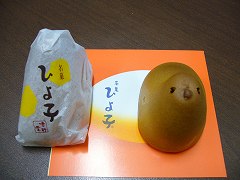b0122182_1450260.jpg