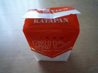c0178183_84557100.jpg