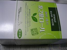 e0121583_2114479.jpg