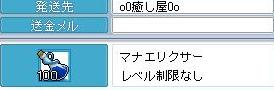 c0084904_13533422.jpg