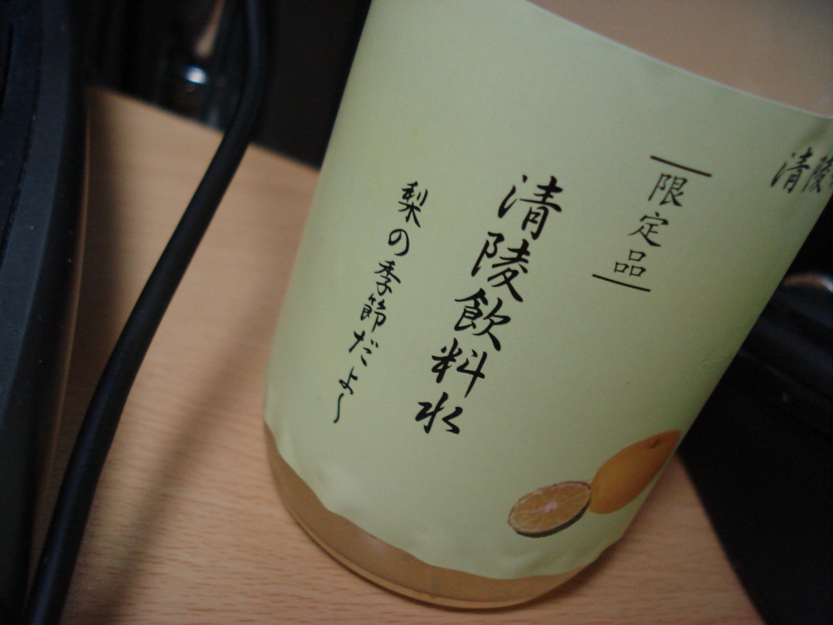 f0124204_0495851.jpg