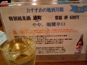c0135618_2325421.jpg