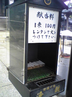 a0099129_2028447.jpg