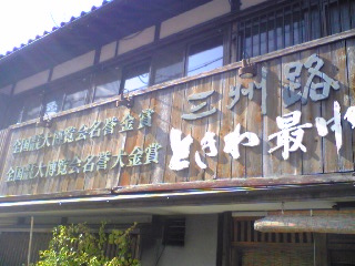 a0099129_20421052.jpg