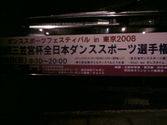 e0091230_8181657.jpg