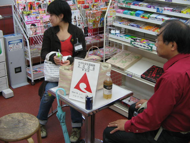 e0129831_12525279.jpg