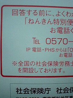 e0059834_21125768.jpg